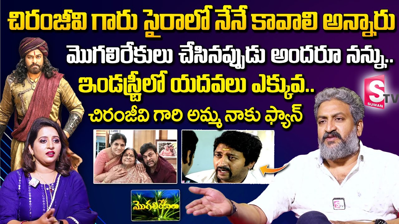 Mogalirekulu Serial Actor Ravi Varma Interview | Telugu Serials Artists | Telugu Interviews