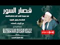 قصار السور الشيخ عبد الفتاح الشعشاعي من تلاوات المساجد جودة عالية بث مباشر 