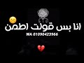 من تراك اغراب