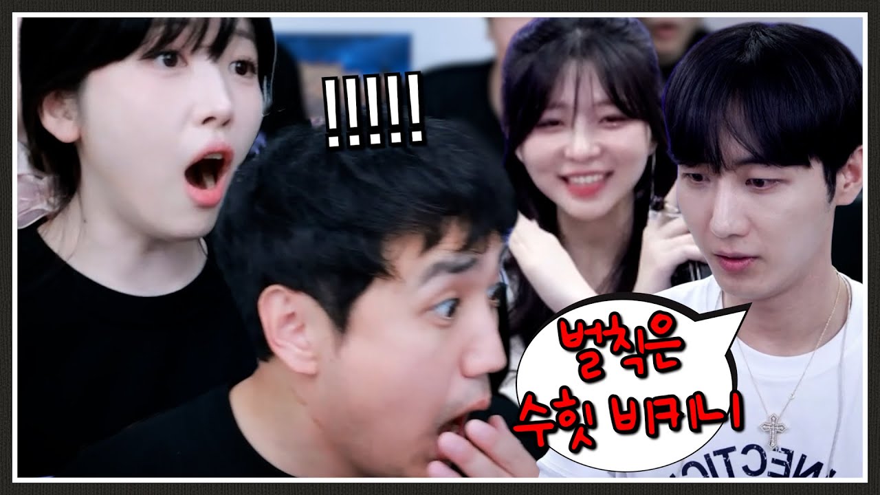 우리가 지면 수피 비키니 할게