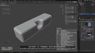 4-3. HardOPS Q menu - Object Selected: BEVEL (04)