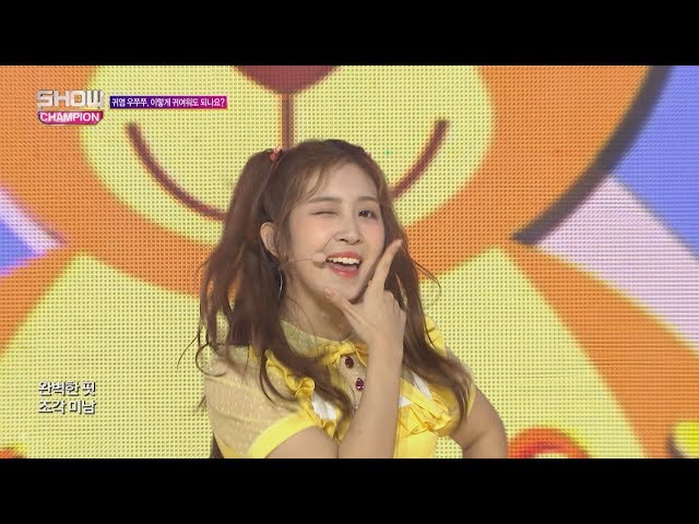 Show Champion EP.241 Apple.B - Woochuchu [애플비 - 우쭈쭈]