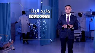 Walid Albanna: Pemuda Inovator Terbaik Sejazirah Arab Asal Gaza