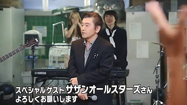 サザンオールスターズ  ロッキン で本当に聴きたかった曲！