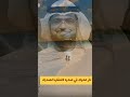 وسيم يوسف نار عدوك في صدره لا تنقلها لصدرك