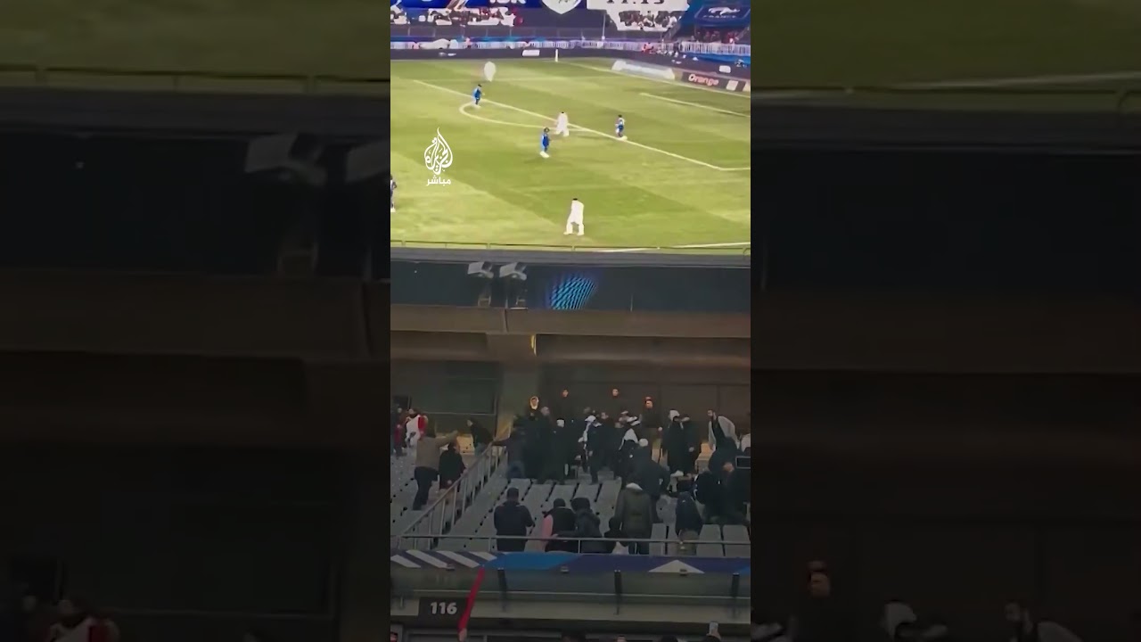 جماهير منتخب إسرائيل يعتدون على مشجعين فرنسيين في استاد "دو فرانس" خلال مباراة بدوري الأمم الأوروبية
