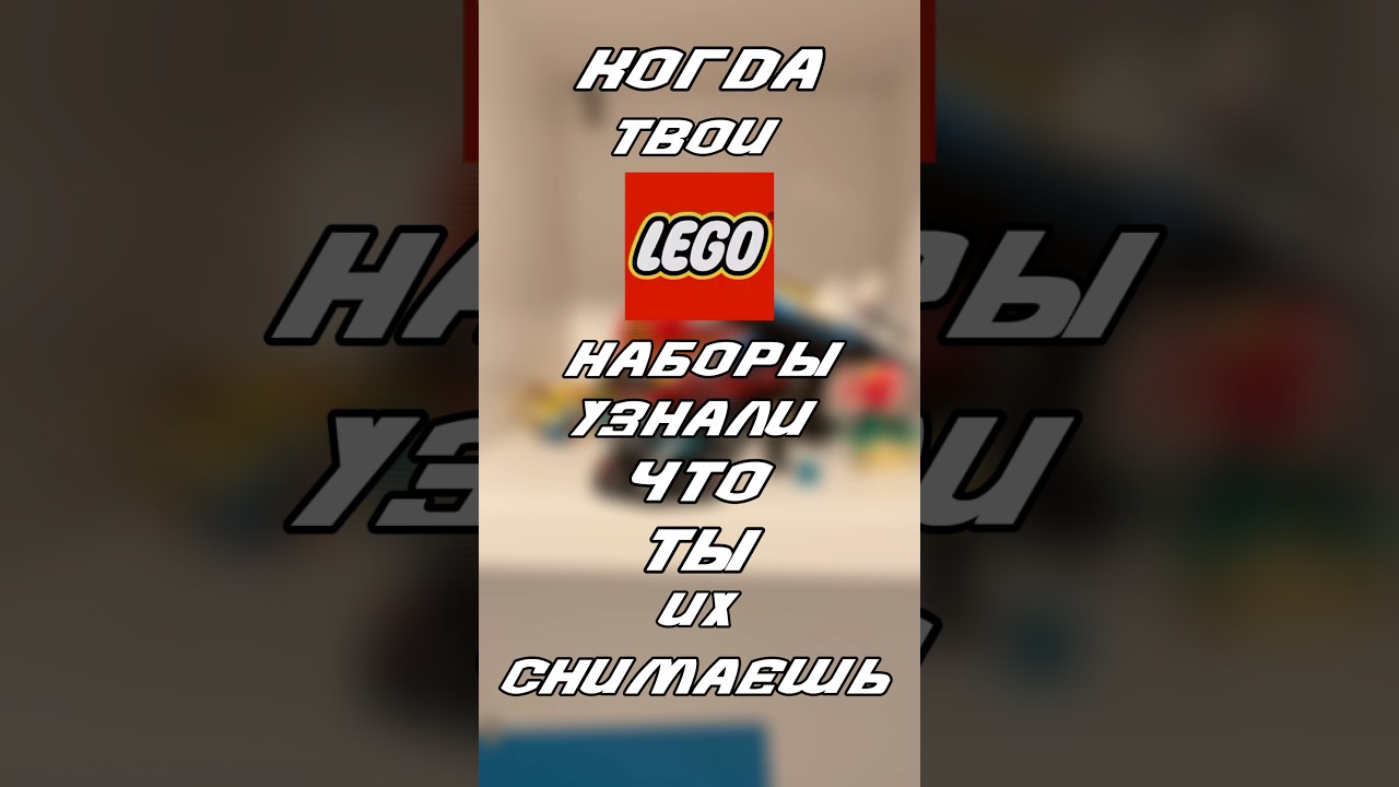 Наборы возмущаются!🔥😂 