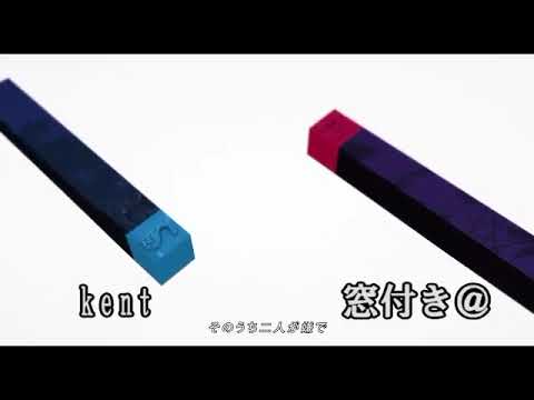 【リレー合唱】ストリーミングハート【19人+α】