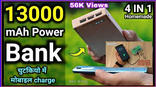 How To Make 13000 mAh Power Bank AtHome || How To Make Power Bank|| Hindi #mcking