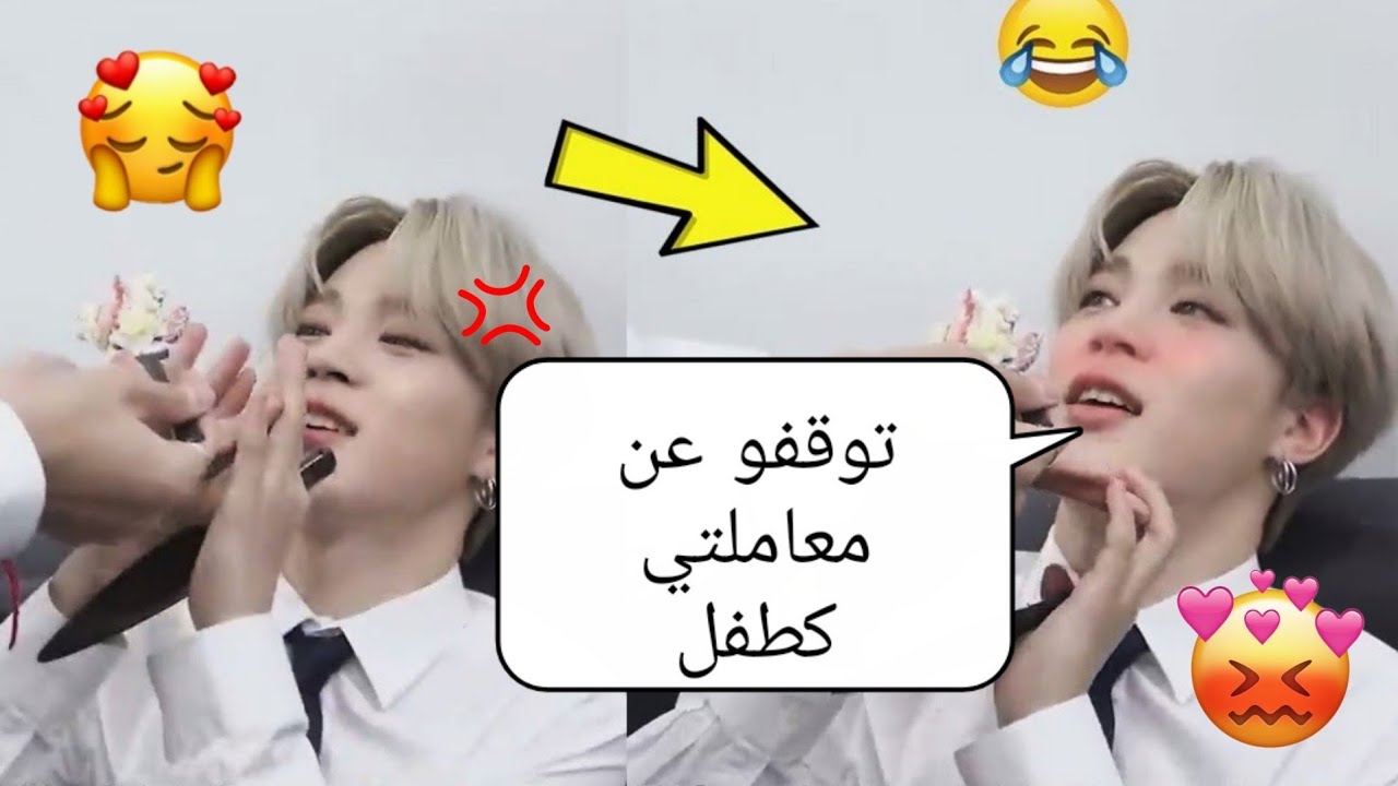 عندما BTSلا يستطيعون مقاومه لطافه جيمين