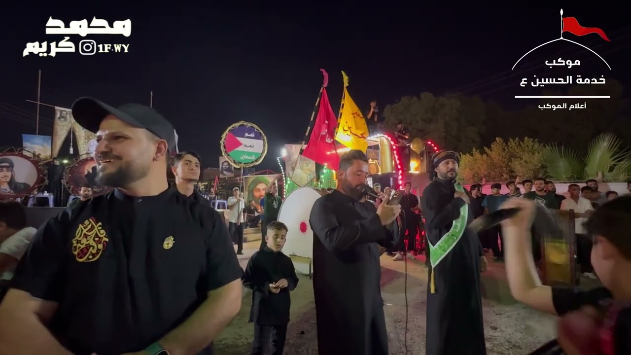 أستعراض يوم 3 محرم الحرام 1446هـ/2024م  رابطة  الشعيبه المركزيه