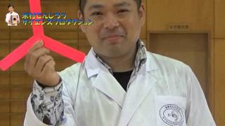 【実験86】詳しいペーパーブーメラン / 米村でんじろう[公式]