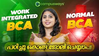 BCA vs BCA Work Integrated Program 😳 | ഏതാണ് Best 2026? Malayalam | Top BCA College in Kerala..!!