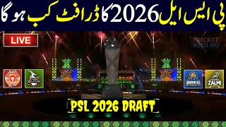 Pakistan Super League 2026 Draft  Psl 2026 Draft  Hbl Psl 2026 Draft Date  Psl 11 Draft Date Time