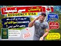 Airport Immigration Question & Required Document You MUST Carry Pakistan to Canada on Residency Visa