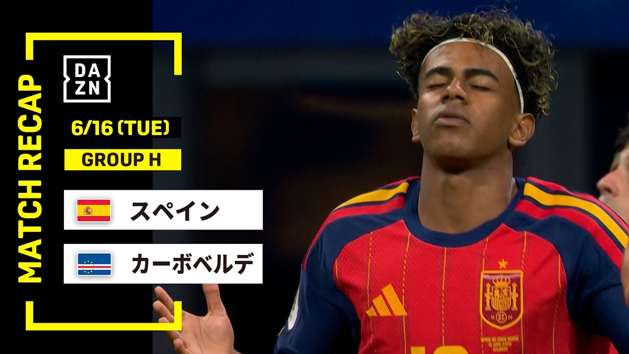 優勝した2010W杯もグループ初戦は勝てなかった 黄金チームを知る