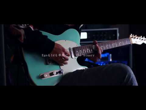 THE BINARY「EgoもIdも単純に」guitar cover