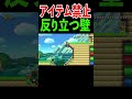 またまた きのこ禁止の反り立つ壁がおくられてきました。