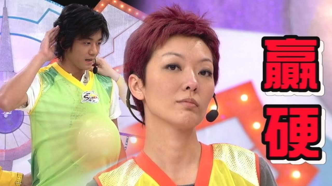 鐵甲無敵獎門人｜爆爆波/小忌廉 | 郭少芸自信爆棚，預判贏硬？｜TVB｜爆笑｜綜藝｜曹永廉｜蒙嘉慧｜郭少芸｜陳美詩｜胡諾言｜黎諾懿