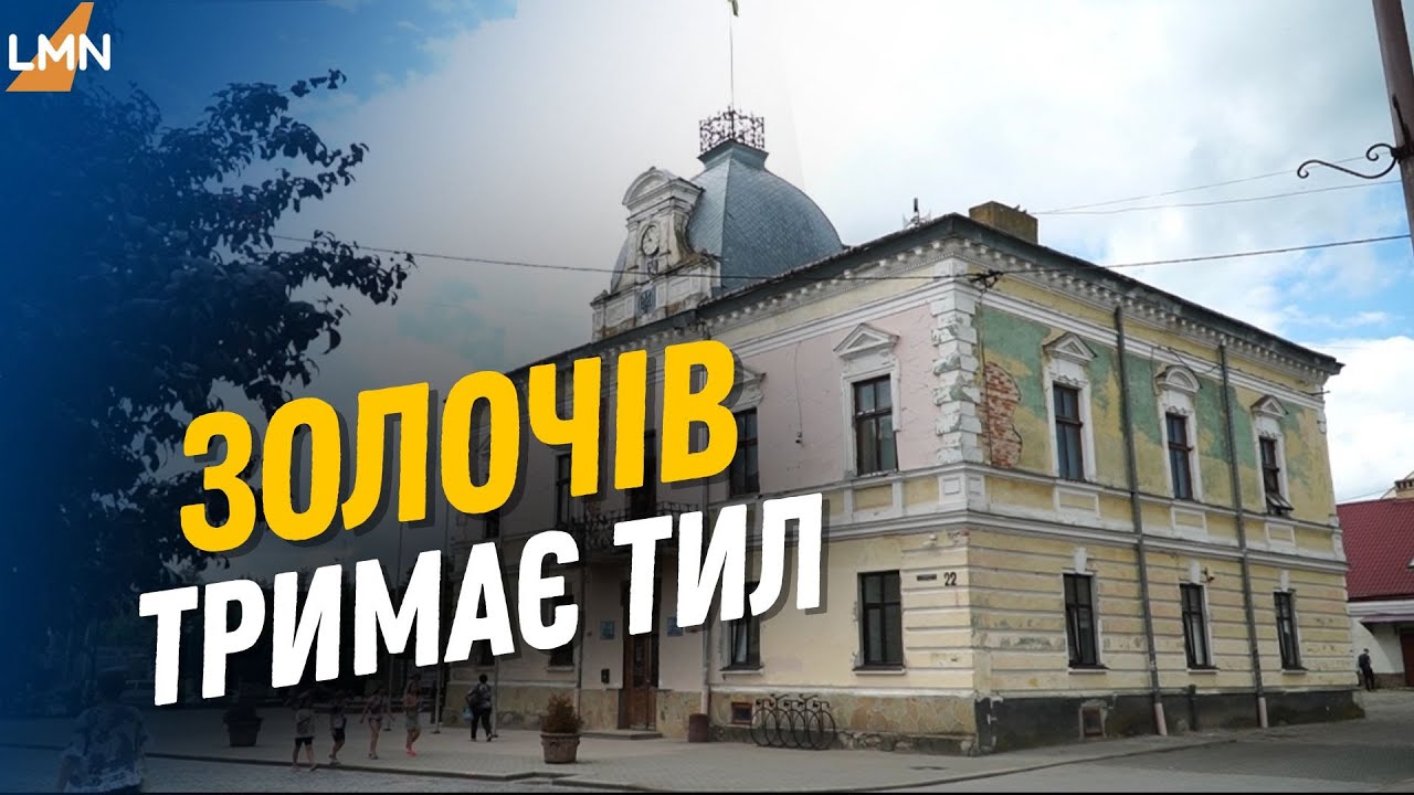 Бруківка з минулого,  ☕️ кава з теплом і костел, що не зачиняли | Як живе Золочів в час війни ?