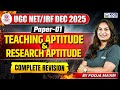 UGC NET DEC 2025 | Paper 1 | Teaching Aptitude &amp; Research Aptitude Complete Revision |By Pooja Ma'am