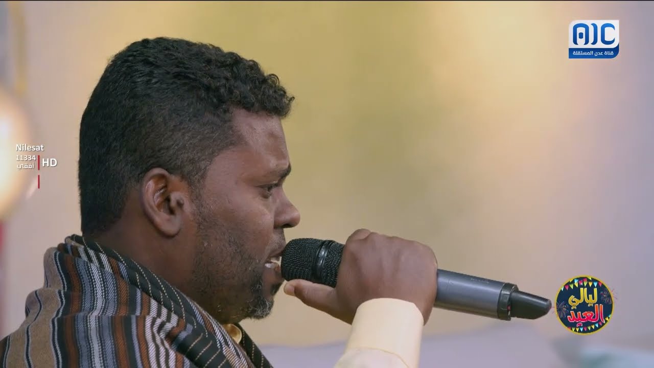 الفنان علي عمورة: أنتِ السبب يا عيوني 🎶✨