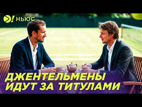 ДЖЕНТЕЛЬМЕНЫ ИДУТ ЗА ТИТУЛАМИ — Больше! Ньюс