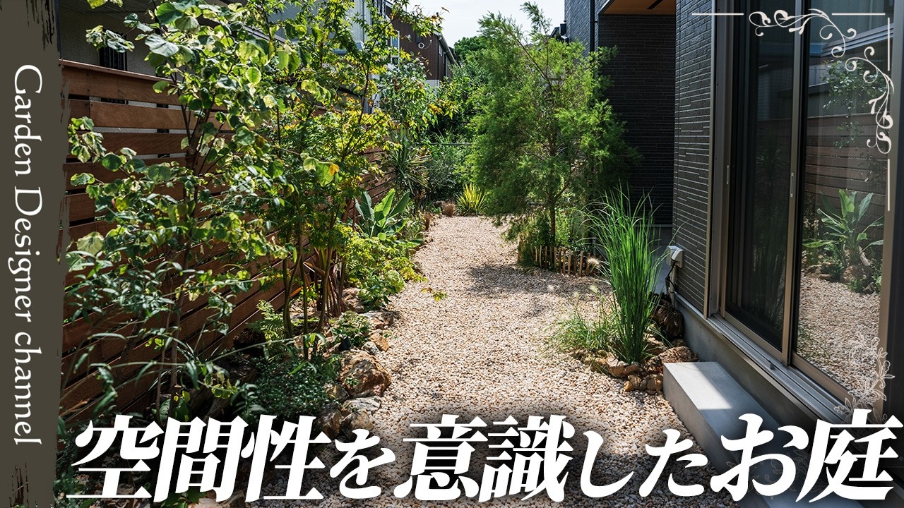 【眺めが最高】タイルテラスからの景色を考えたお庭づくり！石をふんだんに使った超オシャレな空間！【Stones & Silence: The Ultimate Garden View】