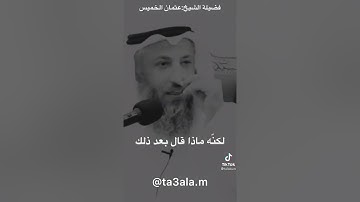 واستغفروا ربكم ثم توبوا آليه ان ربي رحيم ودود (90) سورة هود