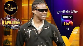 Stars From India And Beyond | Rema, Kabir Bedi, Alaya |The Kapil Sharma Show 2 | Ep 331 |28 May 2023