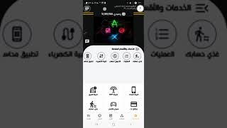 مراجعة عمليات الاشهر السابقه من الأرشيف في أنظمة يمن روبوت