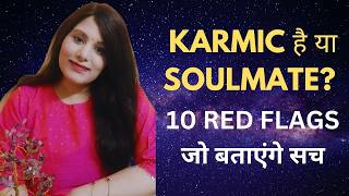 10 Red Flags of a Karmic Relationship You Should Never Ignore