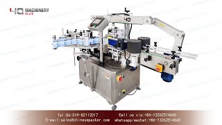 automatic side labelling machine for square bottles|YQ machinery side label applicator