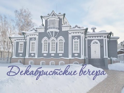 Записки  княгини Волконской часть первая