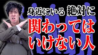 【人生終了】