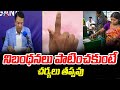 పోలింగ్ కు ఏర్పాట్లు పూర్తి ..Arrangements are completed for polling in Telangana|CEO Vikasraj | TV5