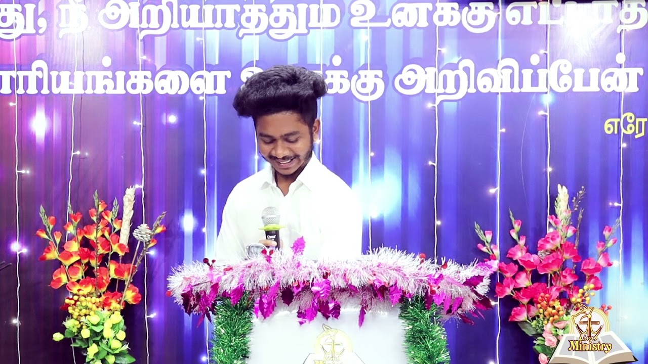 இயேசுவின் பாதத்தில் 21 நாட்கள் மூன்றாவது நாள்