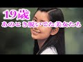 彼女は、生きる伝説、そして今もなお美しい