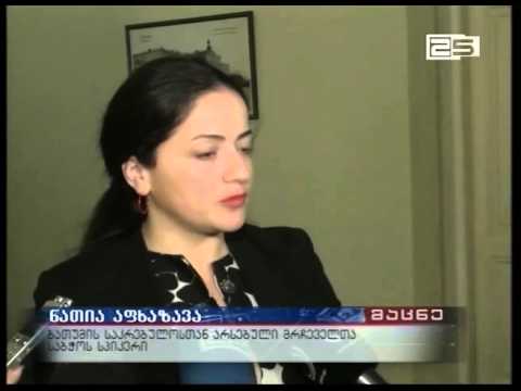 ბათუმის მერიის ცენტრალური შენობა ისევ ადაპტირების გარეშე რჩება