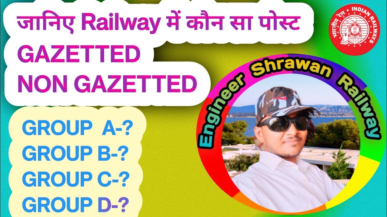 Railway Gazetted and Non Gazetted post | Group A,B,C and D in railway | 