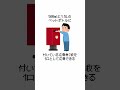 167,000円で取引されたレアDSがある？