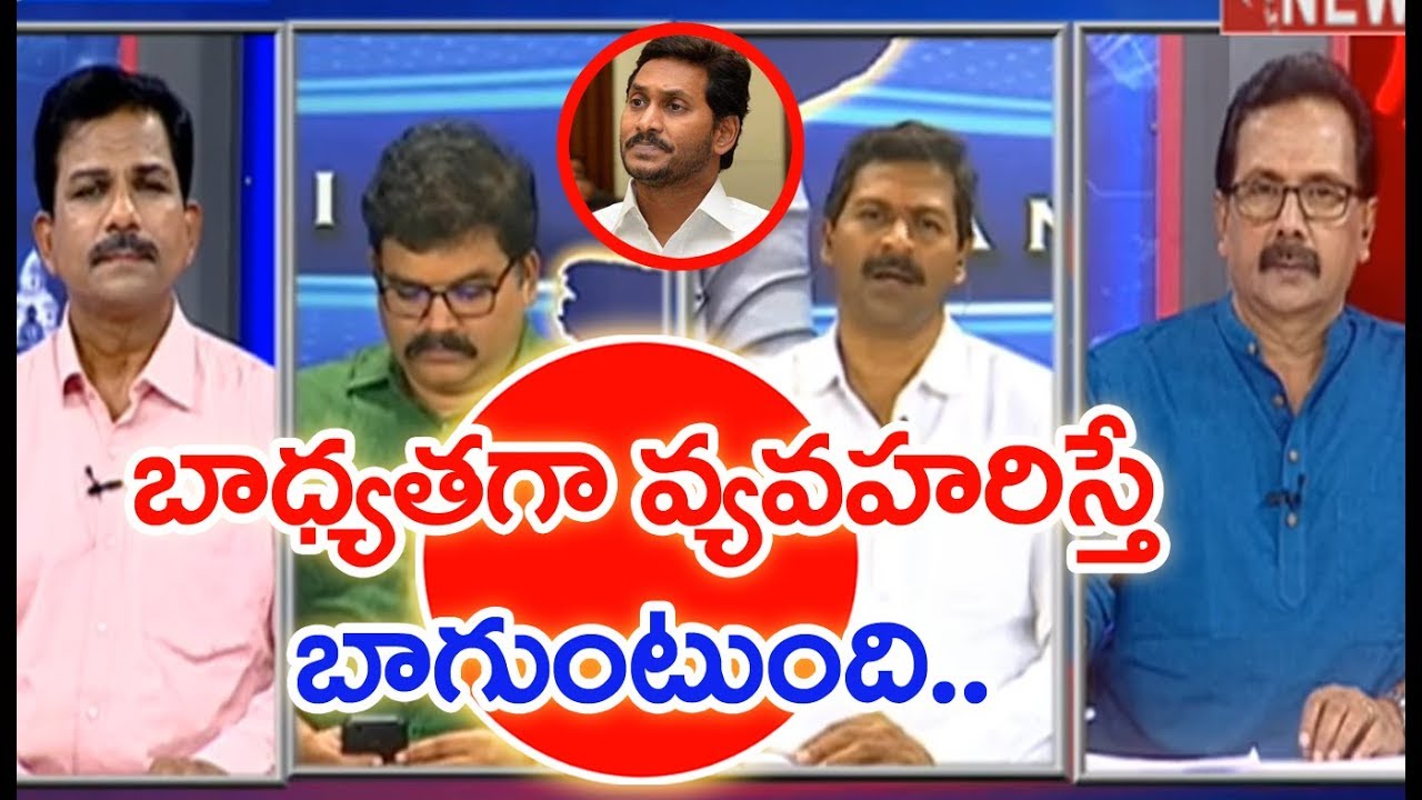 Discussion On TDP Leaders Suspension From AP Assembly | PrimeTimeDebate