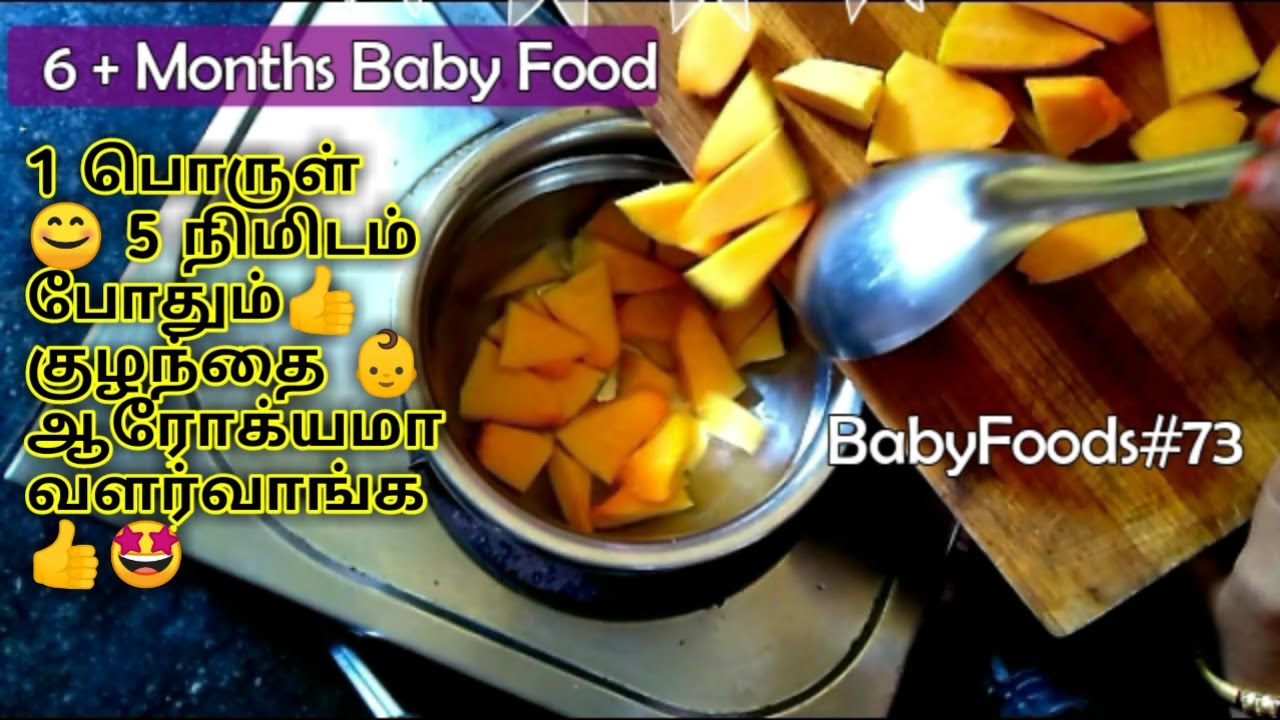 6 To 24 6 To 24 Months Baby Foods In Tamil Indian 6-to-24-6-to-24-months-baby-foods-in-tamil-indian