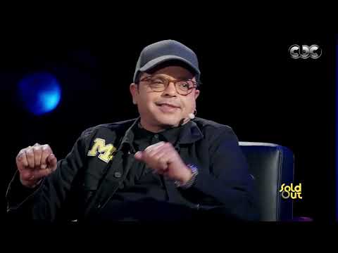 فيديو كامل العدد| جدته اسمها خضرا والتانية اسمها بمبة وجده عاش ١٠٣ سنة.. محمد هنيدي هيموتك من الضحك