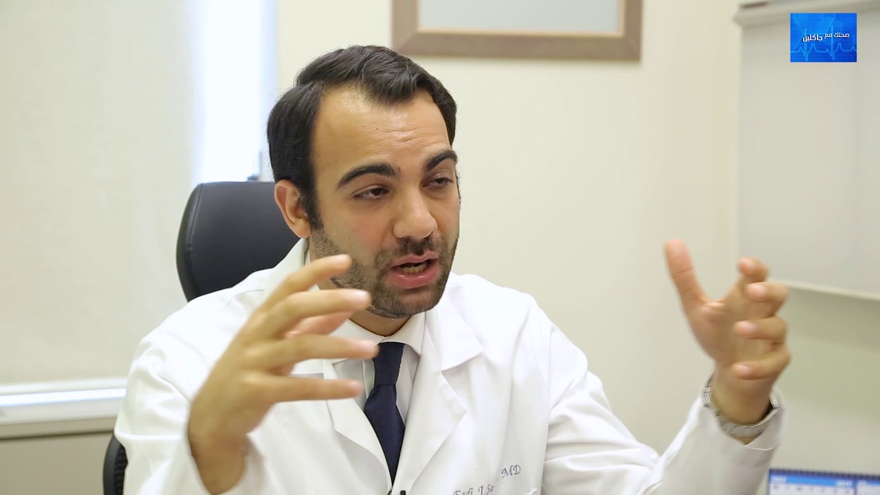 Dr Fadi Sawaya // AUBMC د.فادي جابر صوايا : إختصاصي أمراض قلب وشرايين وصمامات