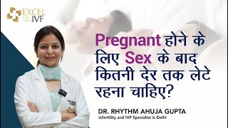 Pregnant हन क लए क बद कतन दर तक लट रहन चहए? Dr Rhythm Gupta - Ivf Specialist Delhi