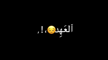 لا تغاري منهم انتي اجمل خلق الله شاشة سوداء ترند تيك توك 2025 ستوريات انستغرام 