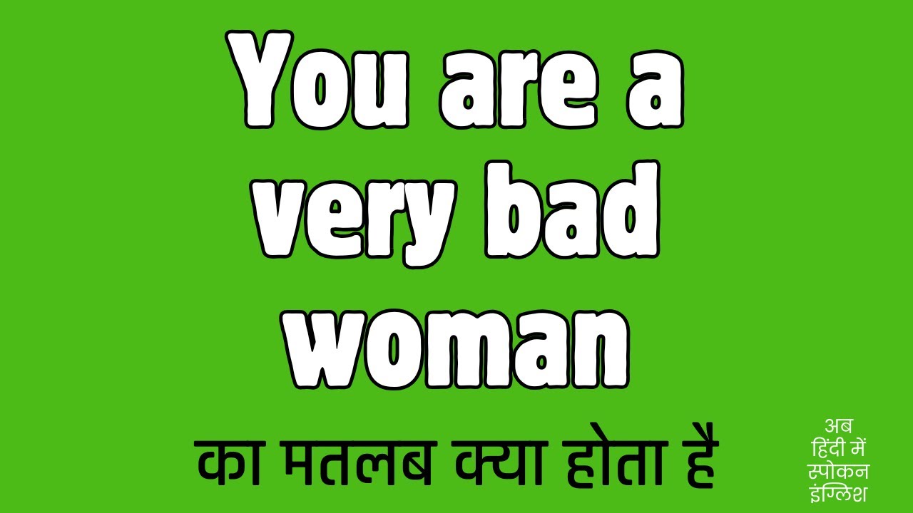 You are a very bad woman meaning in Hindi