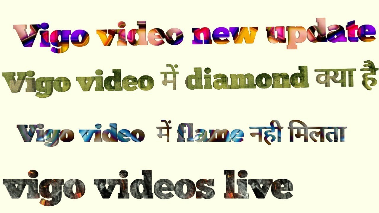 Vigo video new update, Vigo video se unlimited flame kaise paye,how to make money online,