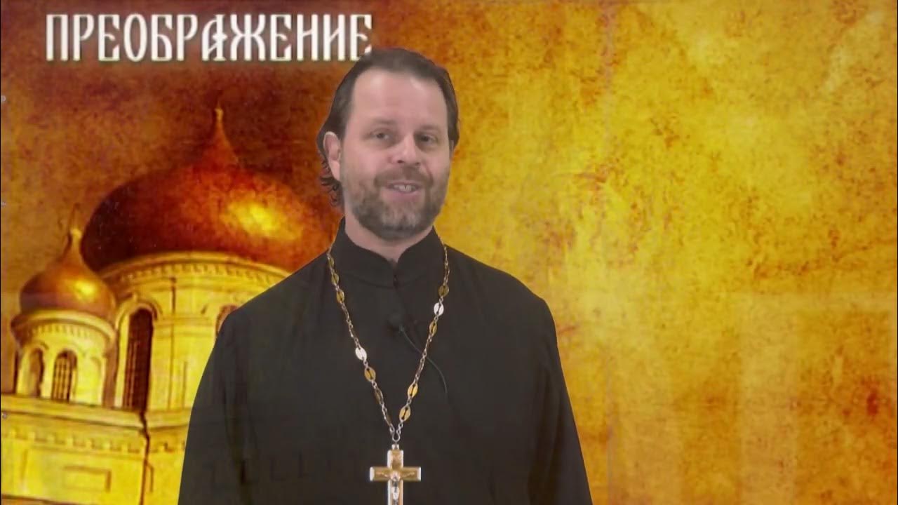 союз преображение 2012 года выпускалась. 2021 года. ведущие канала союз читаем апостол. союз преображение ставрополь 15:15 мск 27. преображение ставрополь.